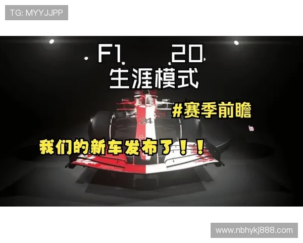 F1新赛季风云再起车队竞争升级车手格局生变引关注全球车迷热议